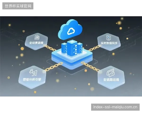 2026年，运动员生理数据与场馆环境数据的边缘侧实时融合将涌现